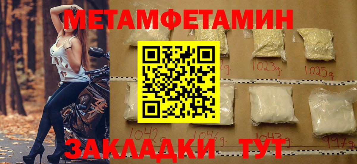 Amphetamine 98% Пушкино