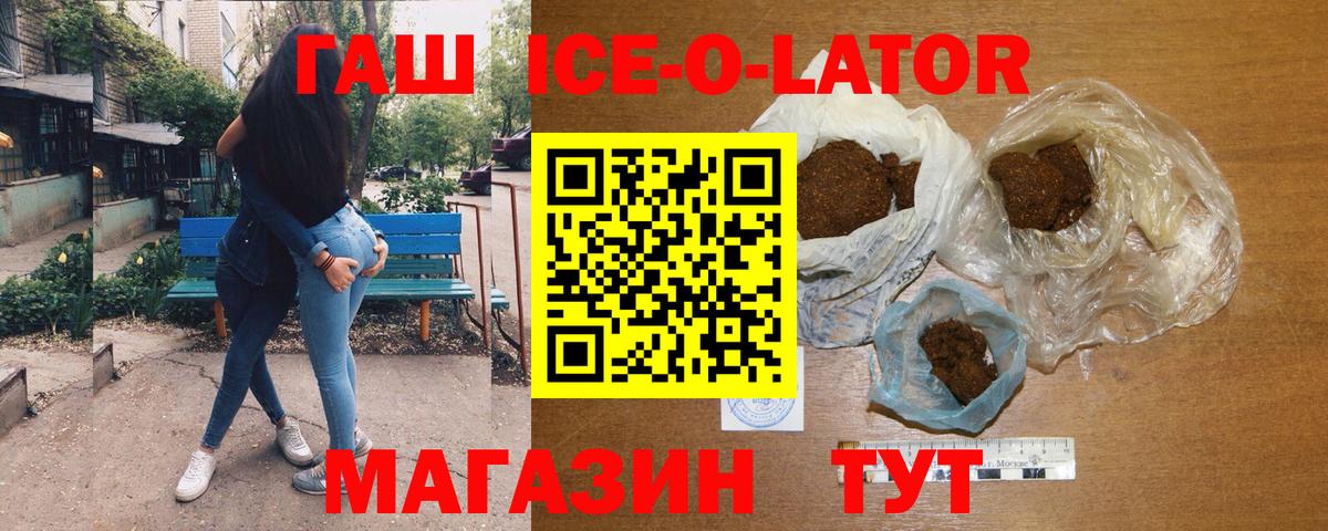 Гашиш убойный Пушкино