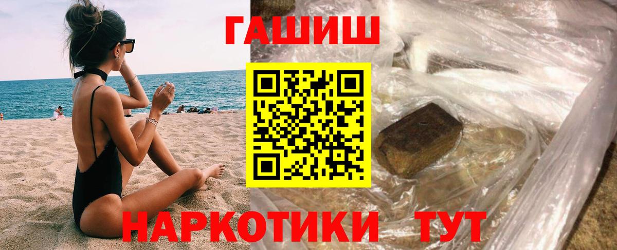 Гашиш  ГАШ Ice-O-Lator  Пушкино  Вход с VPN  Гашиш индика сатива 