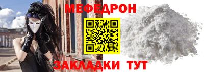 соль ск Бугуруслан