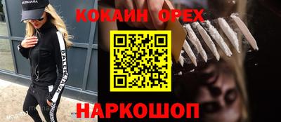 соль ск Бугуруслан