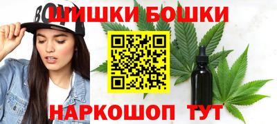 герыч Будённовск