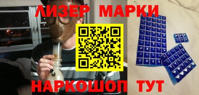 соль ск Бугуруслан