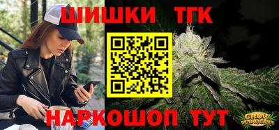 герыч Будённовск