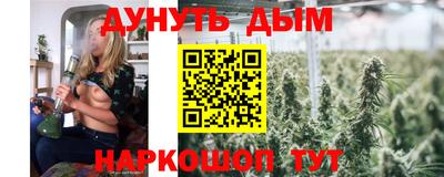 соль ск Бугуруслан
