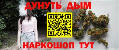 соль ск Бугуруслан