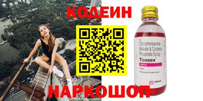 герыч Будённовск