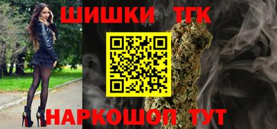 герыч Будённовск