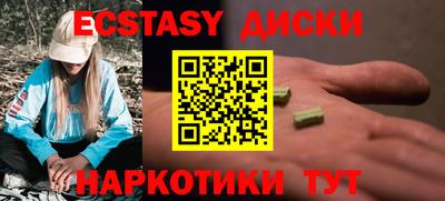 соль ск Бугуруслан