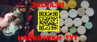 соль ск Бугуруслан