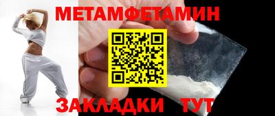 герыч Будённовск