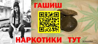 герыч Будённовск