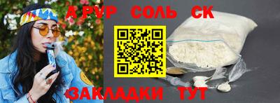 герыч Будённовск