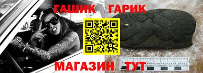 герыч Будённовск