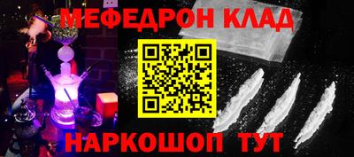 соль ск Бугуруслан