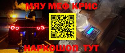 соль ск Бугуруслан