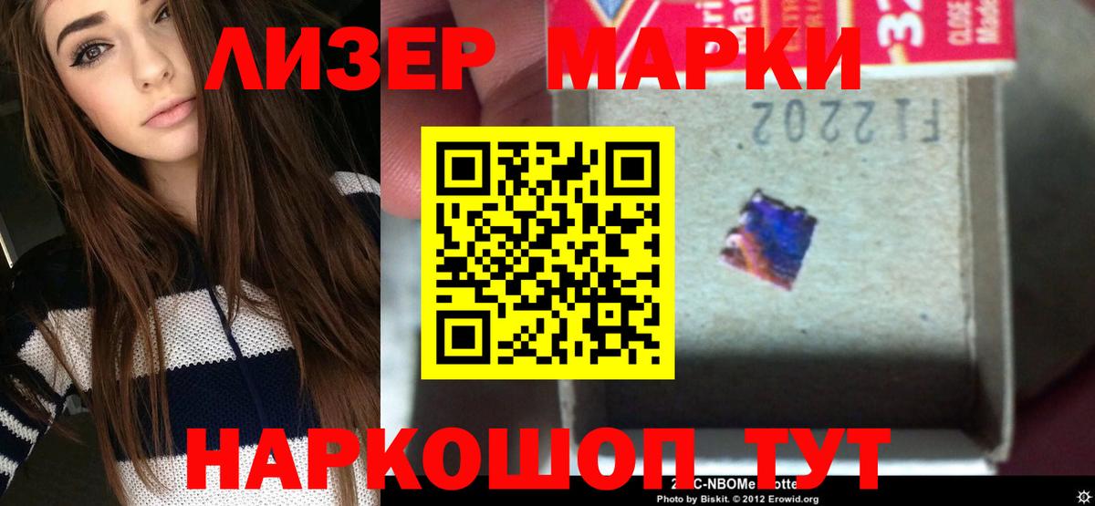 LSD-25 экстази кислота Пушкино