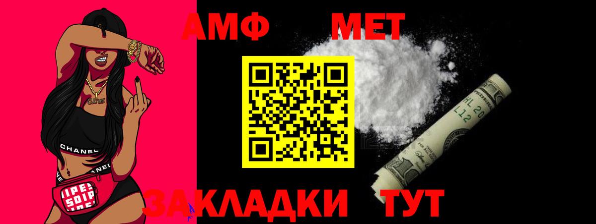 Пушкино  Метамфетамин пудра  Метамфетамин пудра  Вход с VPN 