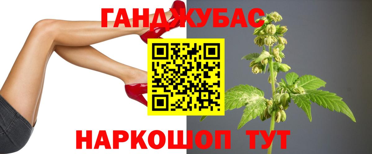 Конопля OG Kush  Вход с VPN  Канабис марихуана  МАРИХУАНА сатива  Пушкино  Шишки марихуана OG Kush 